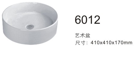 藝術盆系列